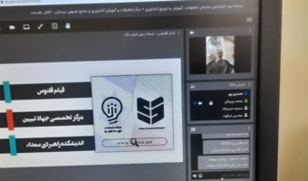 برگزاری دوره آموزشی «آشنایی با سیاست‌های غرب در منطقه»