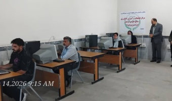 آغاز آزمون دوره مهارت‌سنجی بهار در پردیس تحقیقات و آموزش کشاورزی بروجرد