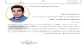 معرفی رقم جدید گندم نان آبی "محلوجی"