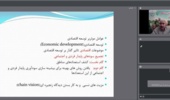 برگزاری دوره آموزش ضمن خدمت با عنوان «بازاریابی محصولات کشاورزی»