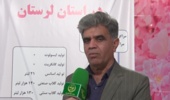 باغ گیاه‌شناسی زاگرس ظرفیتی برای توسعه باغات در لرستان