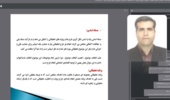برگزاری دوره تخصصی «تهیه و تدوین پروژه‌ها و برنامه‌های تحقیقاتی» در مرکز تات لرستان