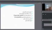 برگزاری دوره آموزش ضمن خدمت «اقتصاد در تولید» ویژه کارکنان و مدیران سازمان جهاد کشاورزی استان لرستان