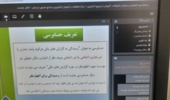برگزاری دوره تخصصی «آیین‌نامه مالی و معاملاتی، قراردادها، مزایدات و مناقصات»