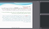 برگزاری وبینار آموزشی آشنایی با نحوه جمع‌آوری و نگهداری گیاهان دارویی