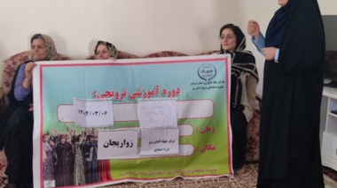 برگزاری دوره‌های آموزشی توانمندسازی زنان روستای و کاربرد گیاهان دارویی