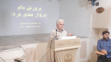 برگزاری کلاس آموزشی پرورش دام در ندامتگاه شهرستان دورود