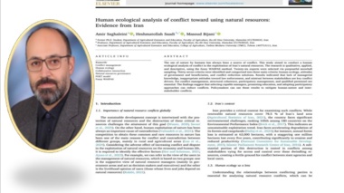 چاپ مقاله با عنوان: Human ecological analysis of conflict toward using natural resources: Evidence from Iran