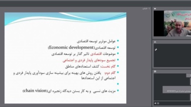 برگزاری دوره آموزش ضمن خدمت با عنوان «بازاریابی محصولات کشاورزی»