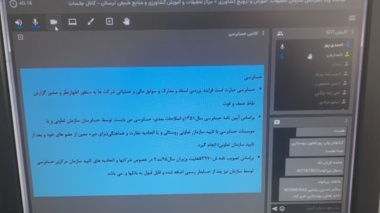برگزاری دوره «اصول و مبانی حسابرسی در شرکت‌های تعاونی» برای کارکنان تعاون روستایی