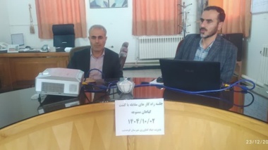 برگزاری کارگاه آموزشی–ترویجی مقابله با کشت گیاهان ممنوعه در شهرستان کوهدشت