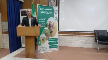 کشاورزی حفاظتی؛ نسخه علمی حفظ آب و خاک در لرستان / توسعه پایدار از مزرعه آغاز می‌شود