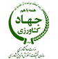 مرکز تحقیقات و آموزش کشاورزی و منابع طبیعی استان لرستان